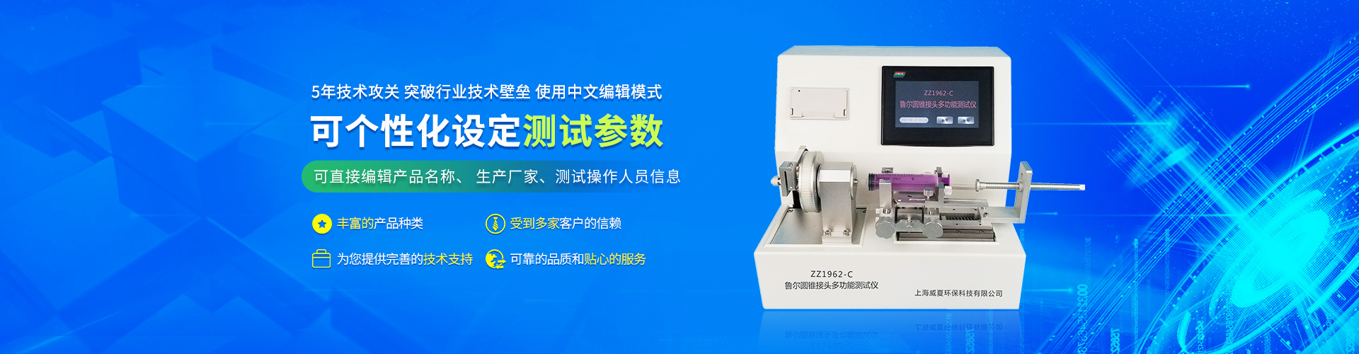 東莞德利機電廠家機電設備