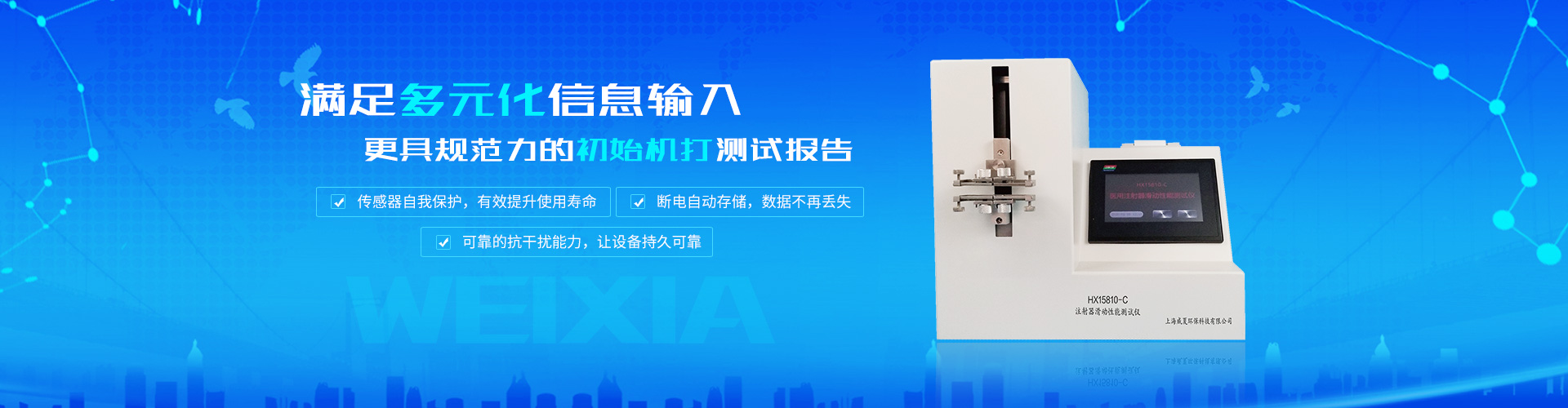 東莞德利機電廠家機電工藝